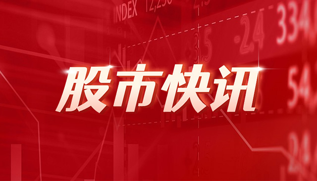 恒大地产：截至2023年12月末，涉及未能清偿的到期债务累计约2978.1亿元