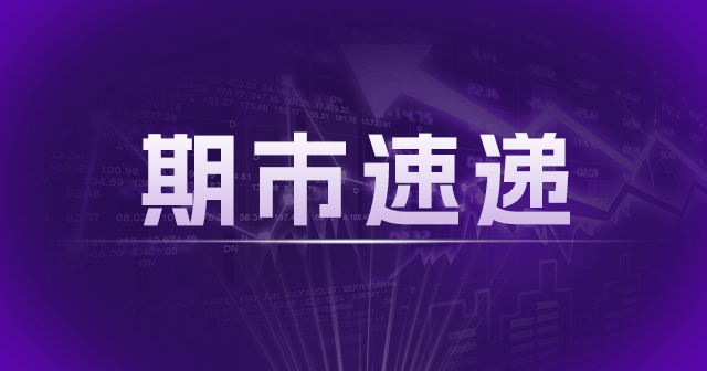 金银价格滞涨关注美联储会议及CPI数据，上期所黄金涨0.51%白银涨0.95%