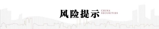 中信建投陈果：科技方向有望迎来一定交易性机会